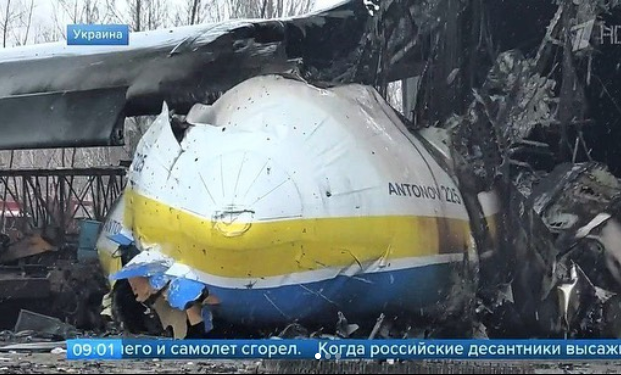 Destruction Of World’s Largest Aircraft Confirmed