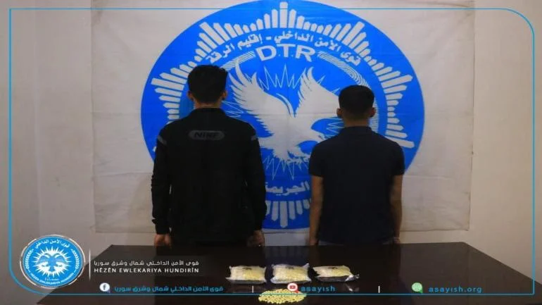 Captagon Dealers Arrested in Raqqa, Syria
