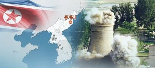 IAEA Director Says 7th North Korean Nuclear Test Imminent