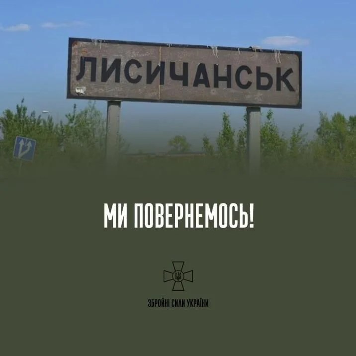Ukraine Confirms Lysychansk Has Fallen