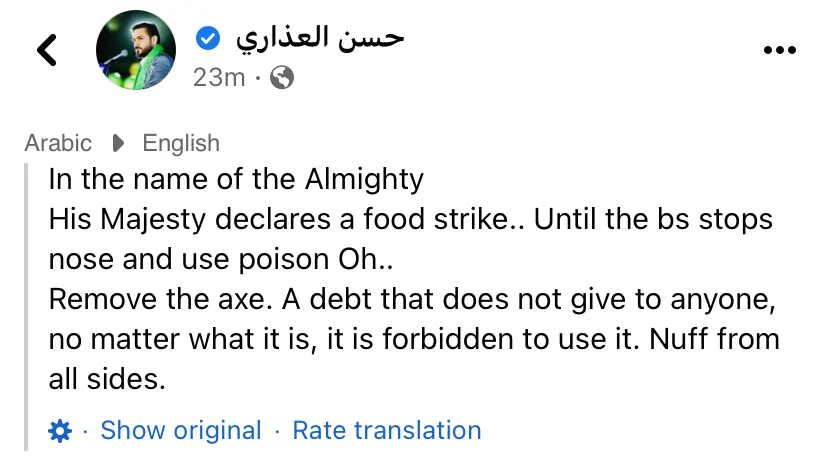 Muqtada al-Sadr Declares Hunger Strike