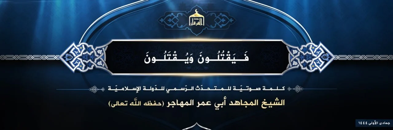 ISIS Claims Leader has been Killed