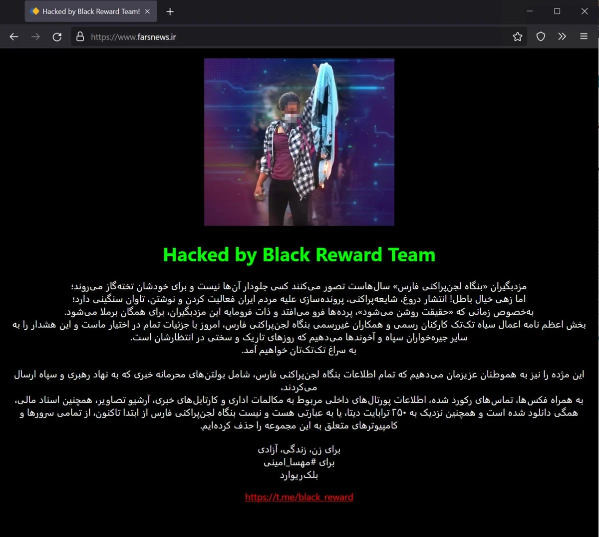 IRGC-Controlled Fars News Website Hacked