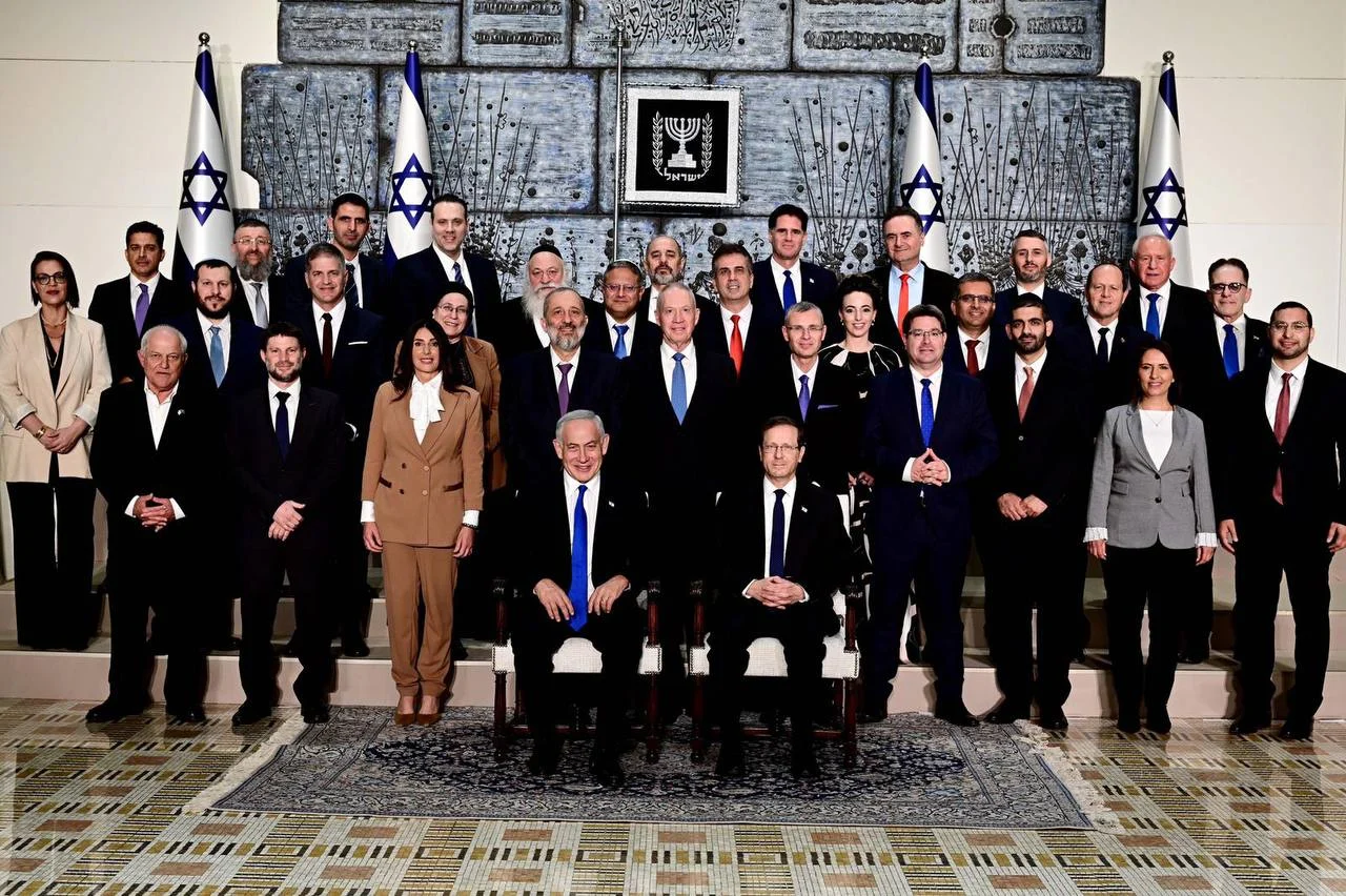 Israeli Government Minister Appointees