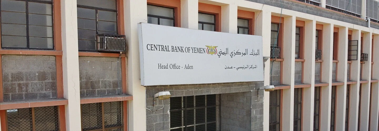 Saudi Arabia Deposits $1 Billion Into Yemen’s Central Bank