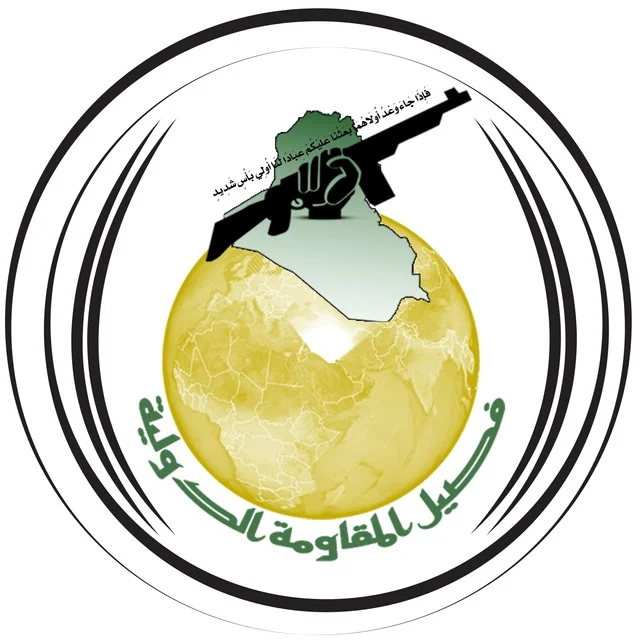 Iraqi Militia Claims Responsibility for IED Attacks Targeting US Logistical Convoy