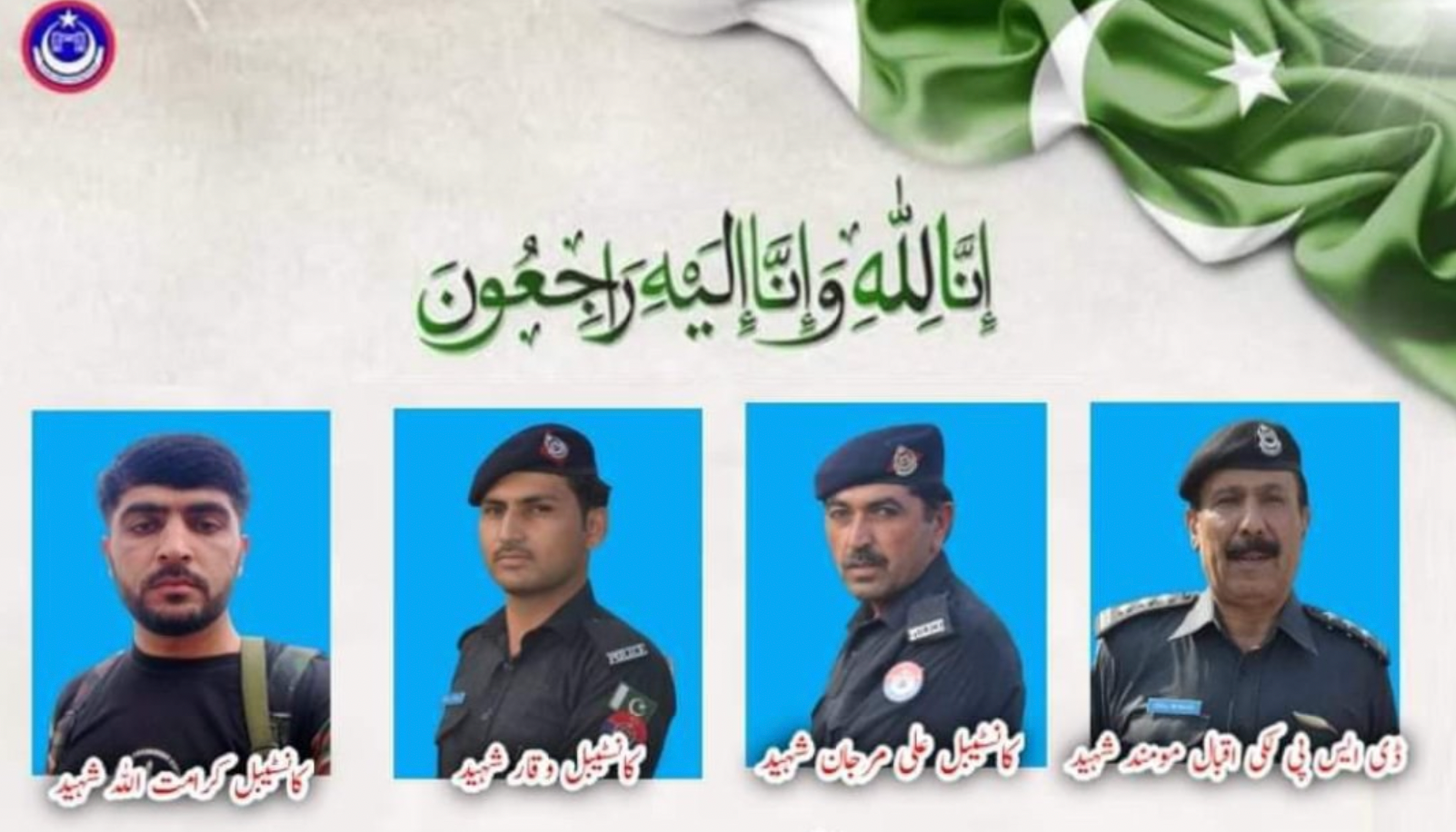 TTP Claim Responsibility For Attack in Khyber-Pakhtunkhwa that Left Senior Police Official Dead