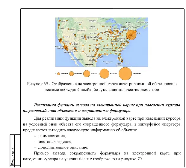 Leaked Vulkan Files Expose Russian Cyber Warfare and Espionage Tactics