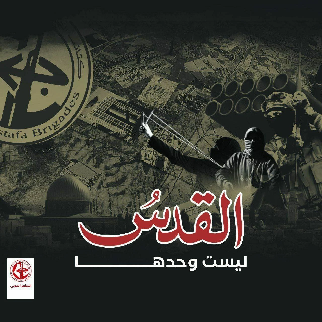 Palestinian Militants Launch Series of Strikes in Response to Al-Aqsa Raid