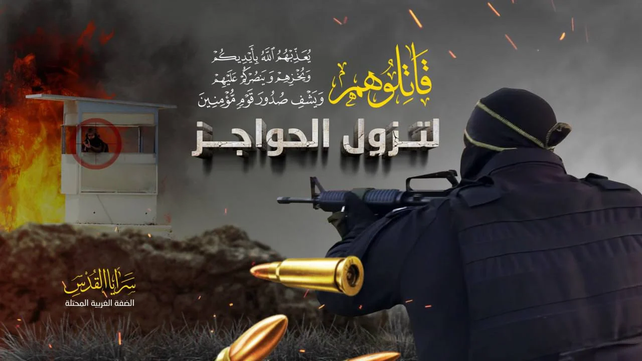 Hamas Calls for “Open Confrontation” and PIJ Announces New Operation After Severe Escalation