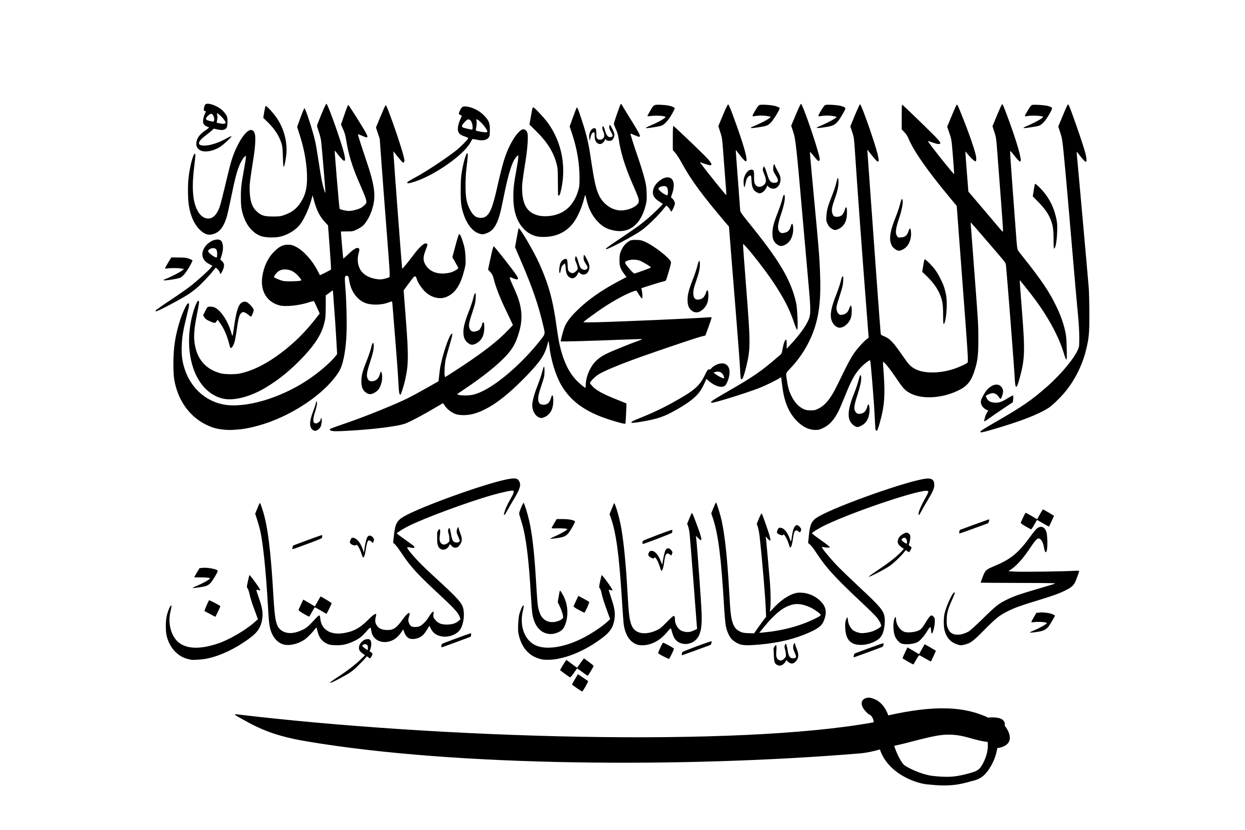 TTP Claims Responsibility for Two Attacks Against Pakistani Security Forces
