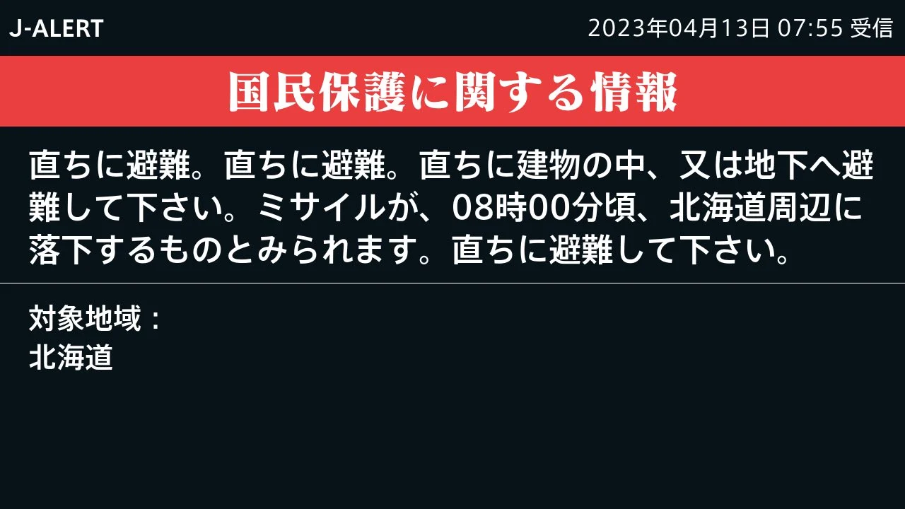 Japan Issues Warning as North Korean Missile Expected to Land Near Hokkaido