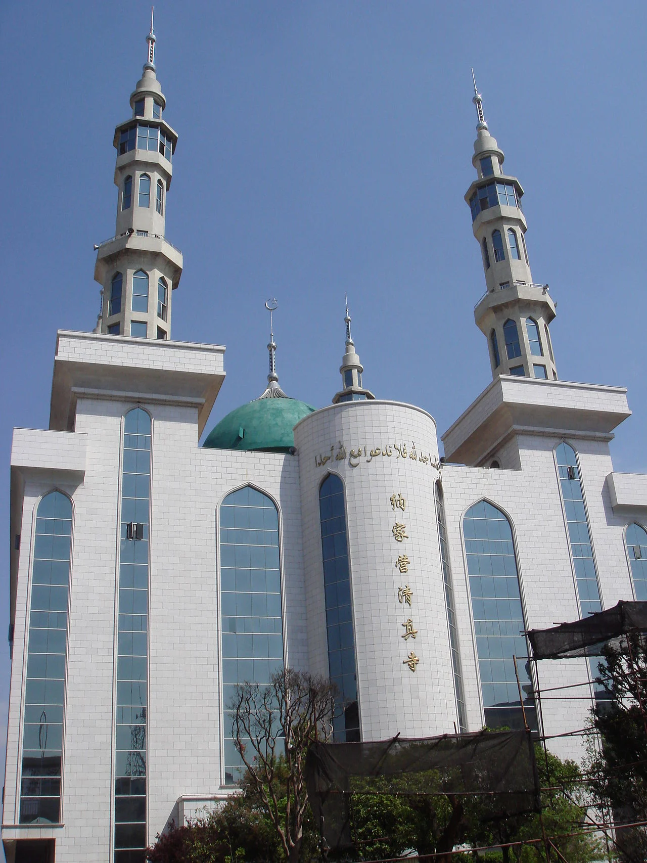 Chinese Police Destroy Mosque, Arrest Protestors, Yuxi, Yunnan China