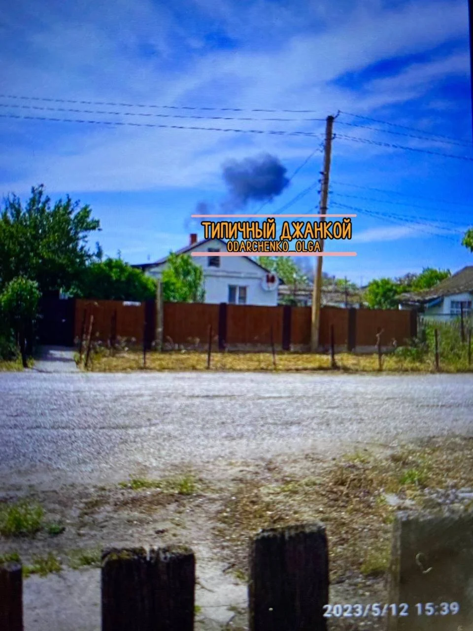 Reports of Military Helicopter Crash in Crimea