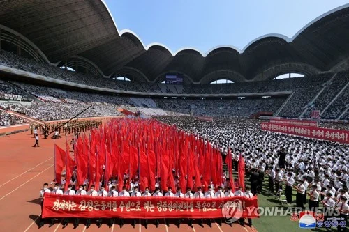 Massive Rally in Pyongyang to Commemorate Beginning of 1950 Korean War
