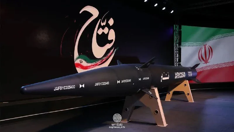 Iran Claims Development of First Hypersonic Weapon