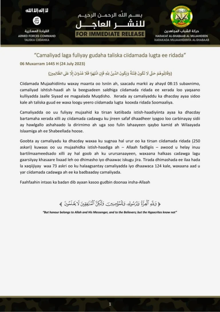 Al-Shabaab Claims Responsibility for Suicide Bombing at Somali Military Academy