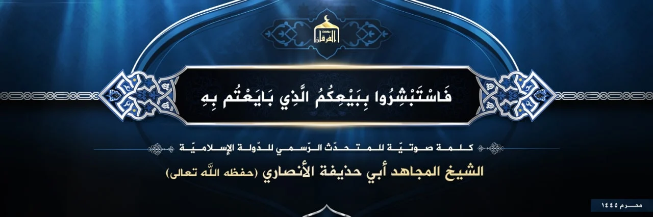 Death of a Caliph: Part 2