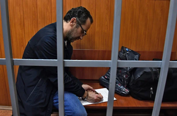 U.S. Citizen Sentenced With Espionage Charges, Moscow, Russian Federation
