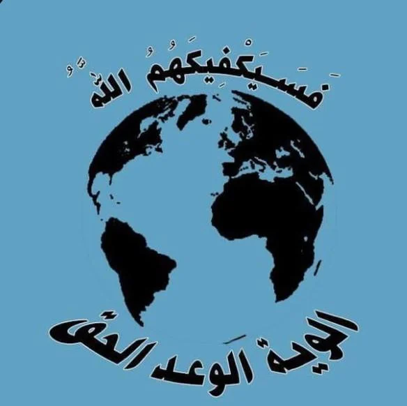 Pro-Iran Militant Group Threatens to Target American Forces in Kuwait and the UAE