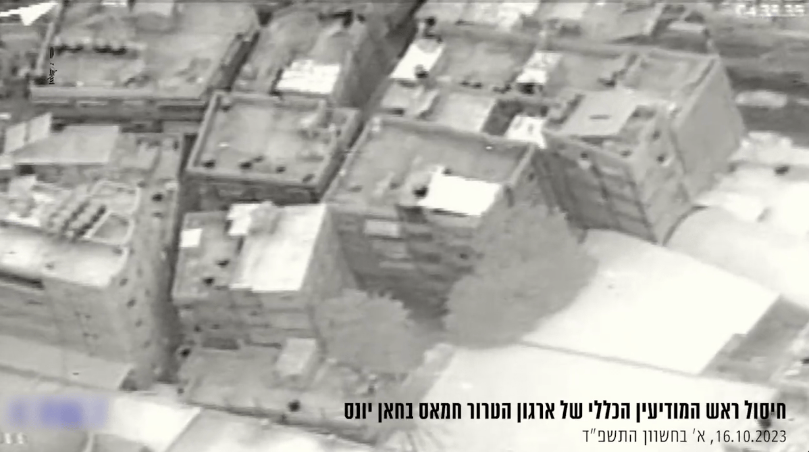 Hamas Head of Intelligence Killed in Airstrike, Per IDF