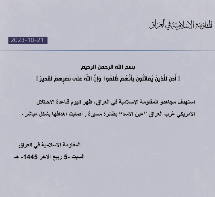 Islamic Resistance in Iraq Claims Responsibility for Another Drone Attack Against US Forces at Al-Assad Airbase