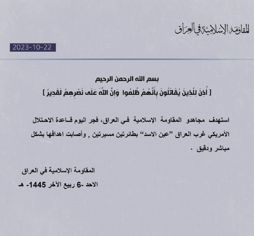 Islamic Resistance in Iraq Claims Responsibility for Drone Attacks Against al-Tanf and al-Rukban Garrisons in Syria