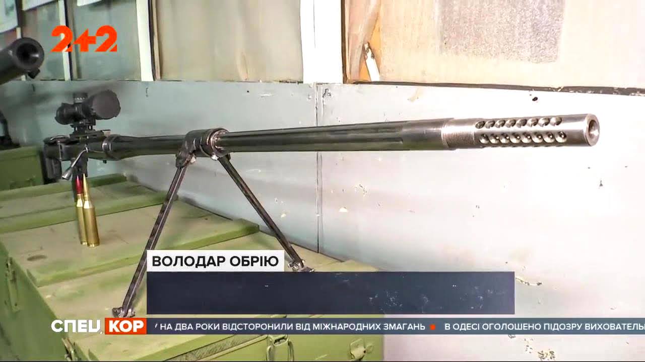 Ukraine Claims New World Record for Longest Sniper Kill