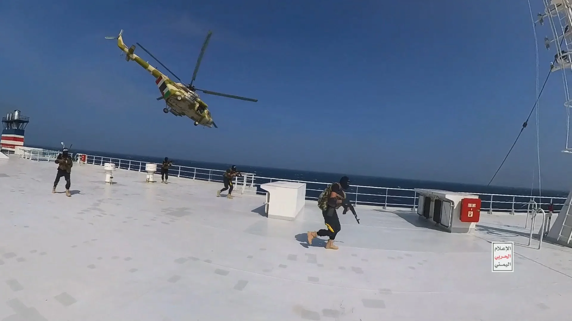 Houthis Release Footage of RORO Galaxy Leader Seizure