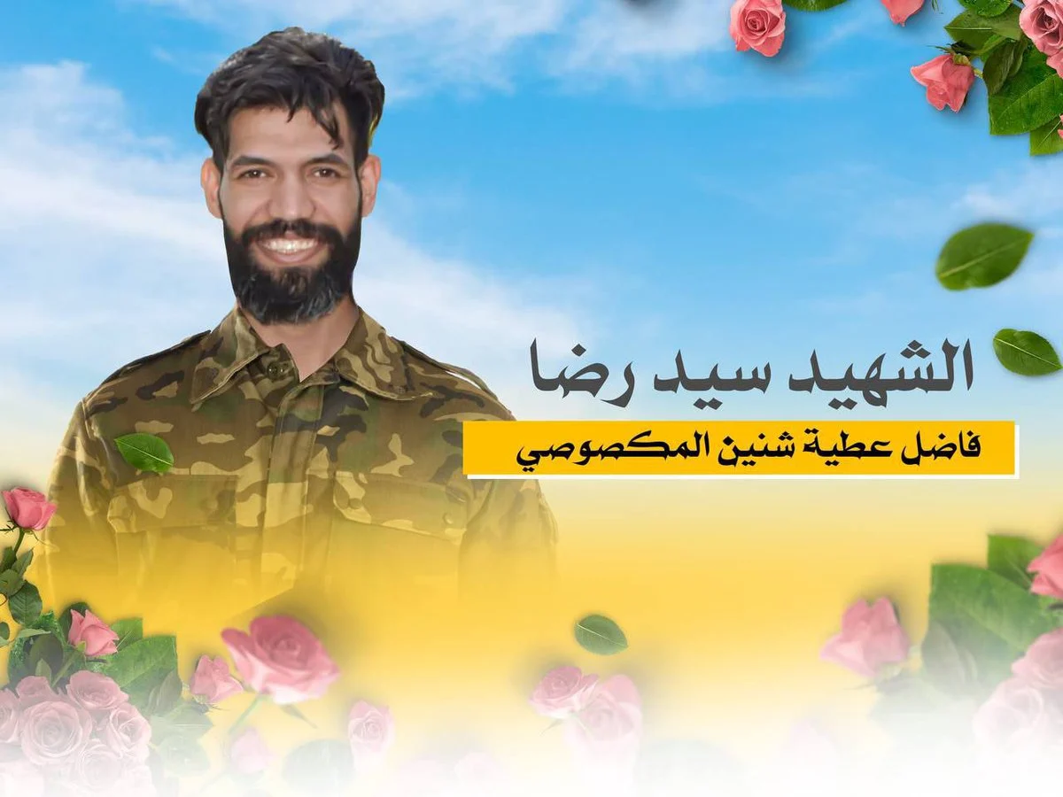 Kataib Hezbollah Confirms Death of Fighter in Suspected American Strikes in Iraq