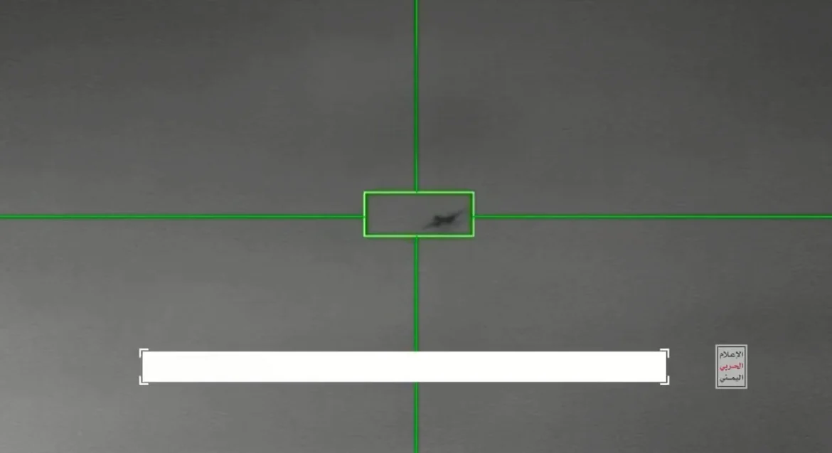 U.S. Confirms MQ-9 Shootdown