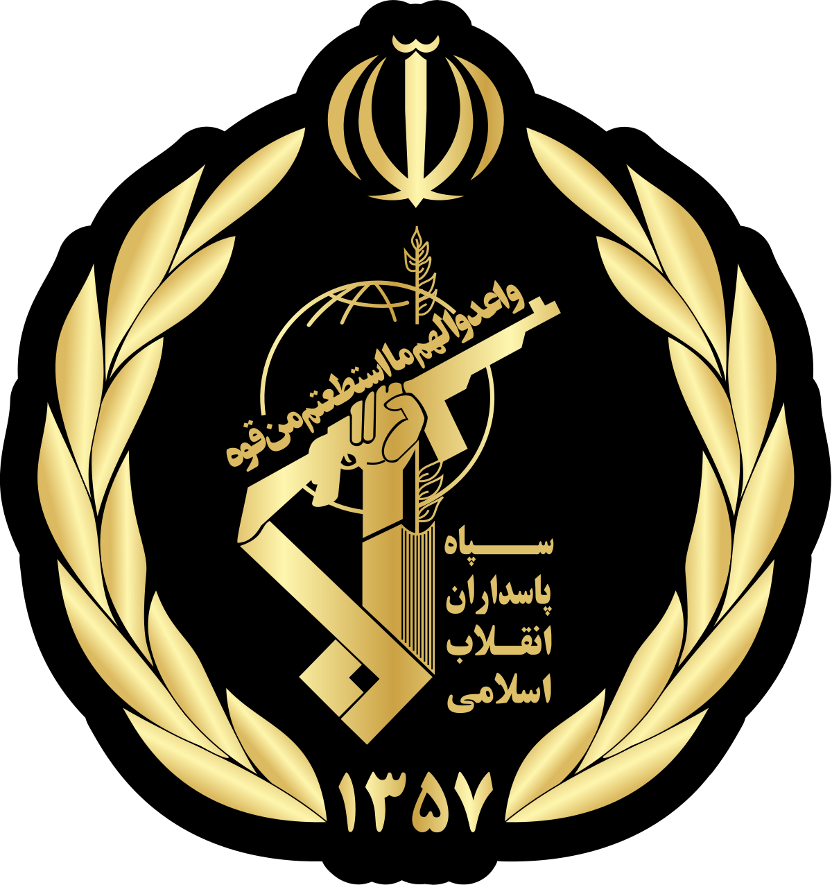 Eleven IRGC Officers Reportedly Killed by Israeli Airstrike, Damascus, Syria