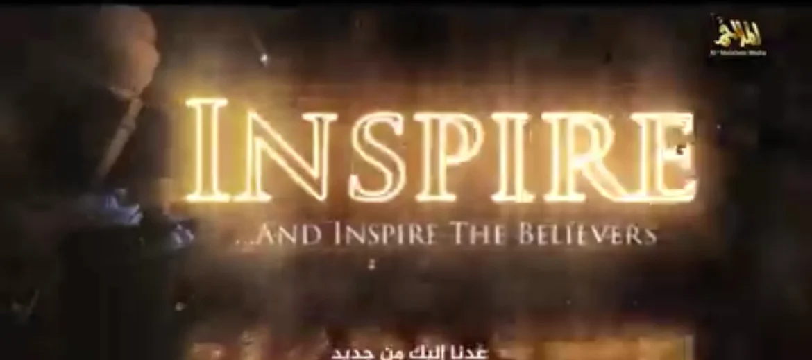 AQAP Calls for Attacks Against Western Airlines, Preaches “Open-Source Jihad”