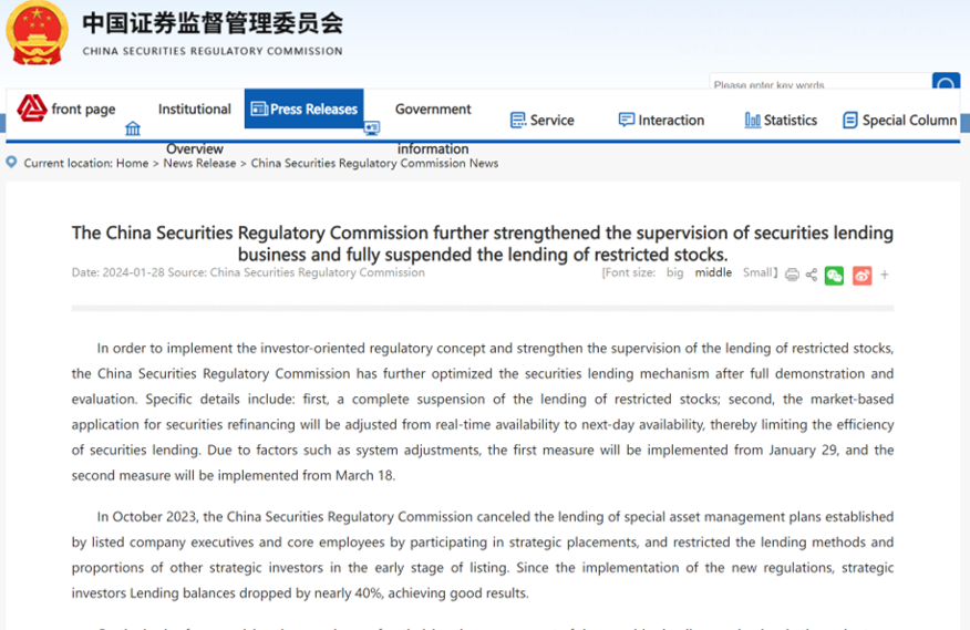 China’s Regulatory Commission Announce Suspension of Restricted Stocks Lending