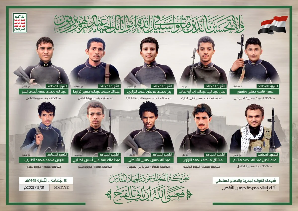 Houthis Release Names of Fighters Killed in Sunday Engagement with American Helicopters