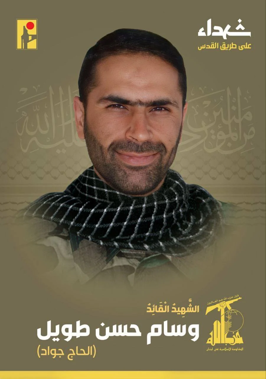 Israeli Airstrike Kills Senior Hezbollah Commander in Southern Lebanon