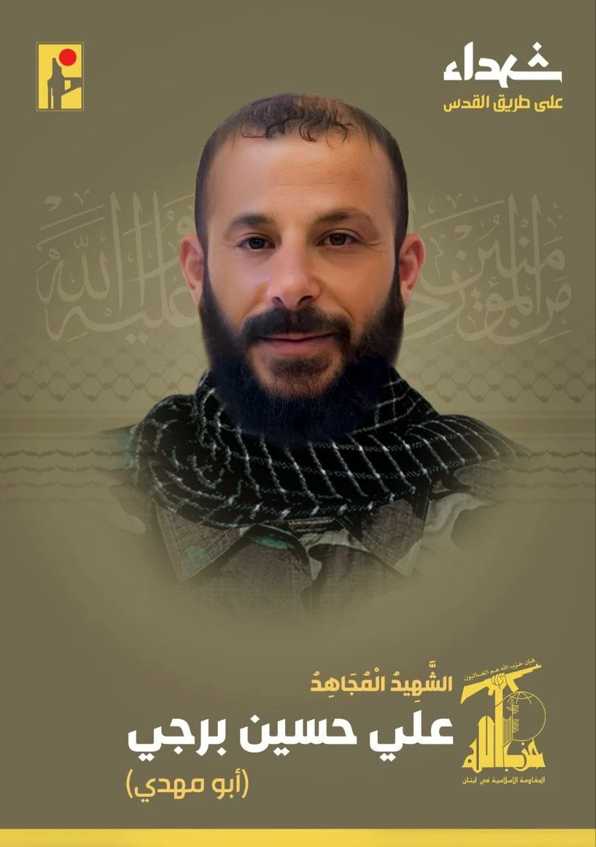 Hezbollah Confirms Death of Senior Drone Commander in Israeli Airstrike