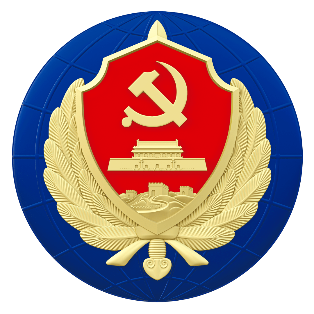 China Ministry of State Security Takes “Compulsory Measures” Against Alleged MI6 Operative