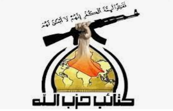 Islamic Resistance in Iraq Announces Full Resumption of Attacks Against American Forces