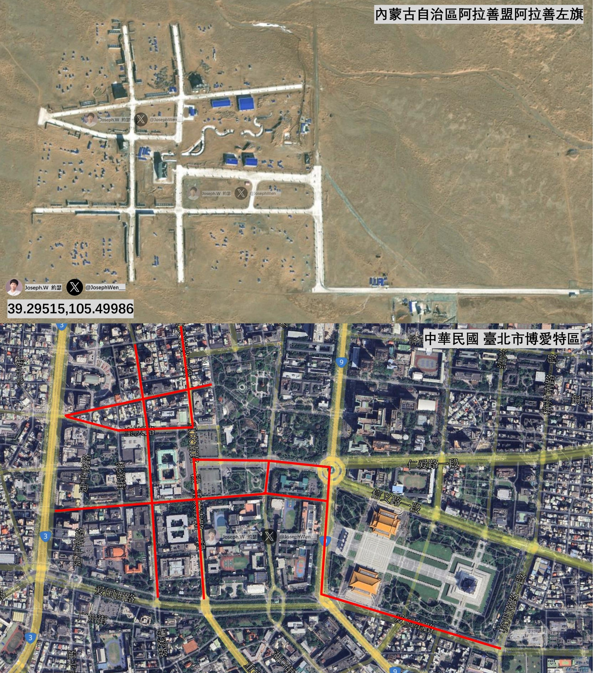 Recent Satellite Imagery Show Mockup of Taiwan’s Presidential Zone in China