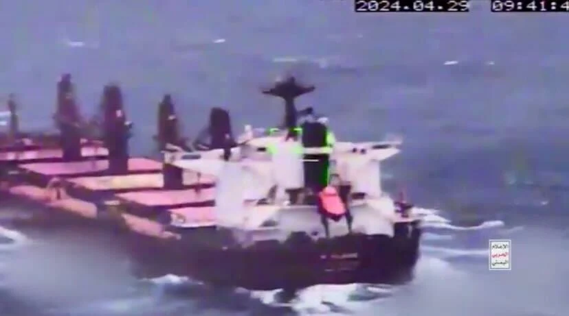 Houthis Release Footage of Drone Attack on Bulk Carrier