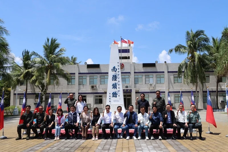 Taiwanese Legislators Visit Itu Aba Island