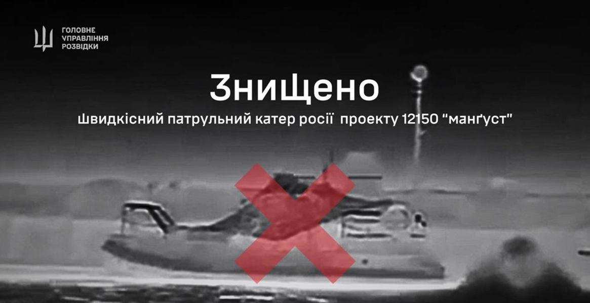 Ukrainians Claim to have Destroyed Russian Coast Guard Boat