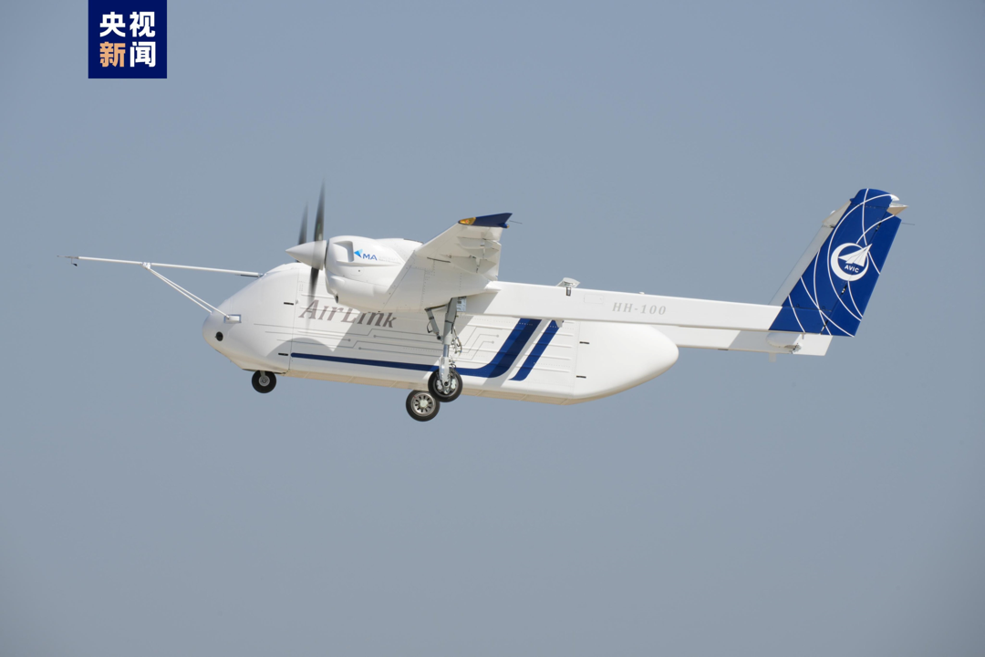 HH-100 Unmanned Transportation System Demonstrator Conducts First Flight