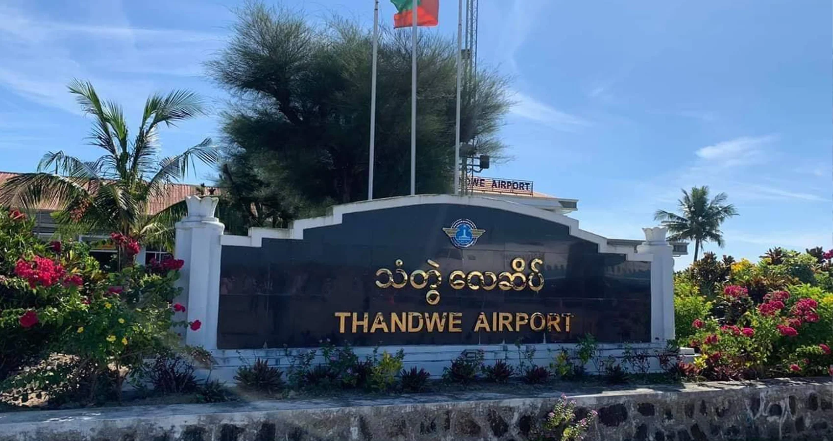 Arakan Army Captures Rakhine State’s Thandwe Airport