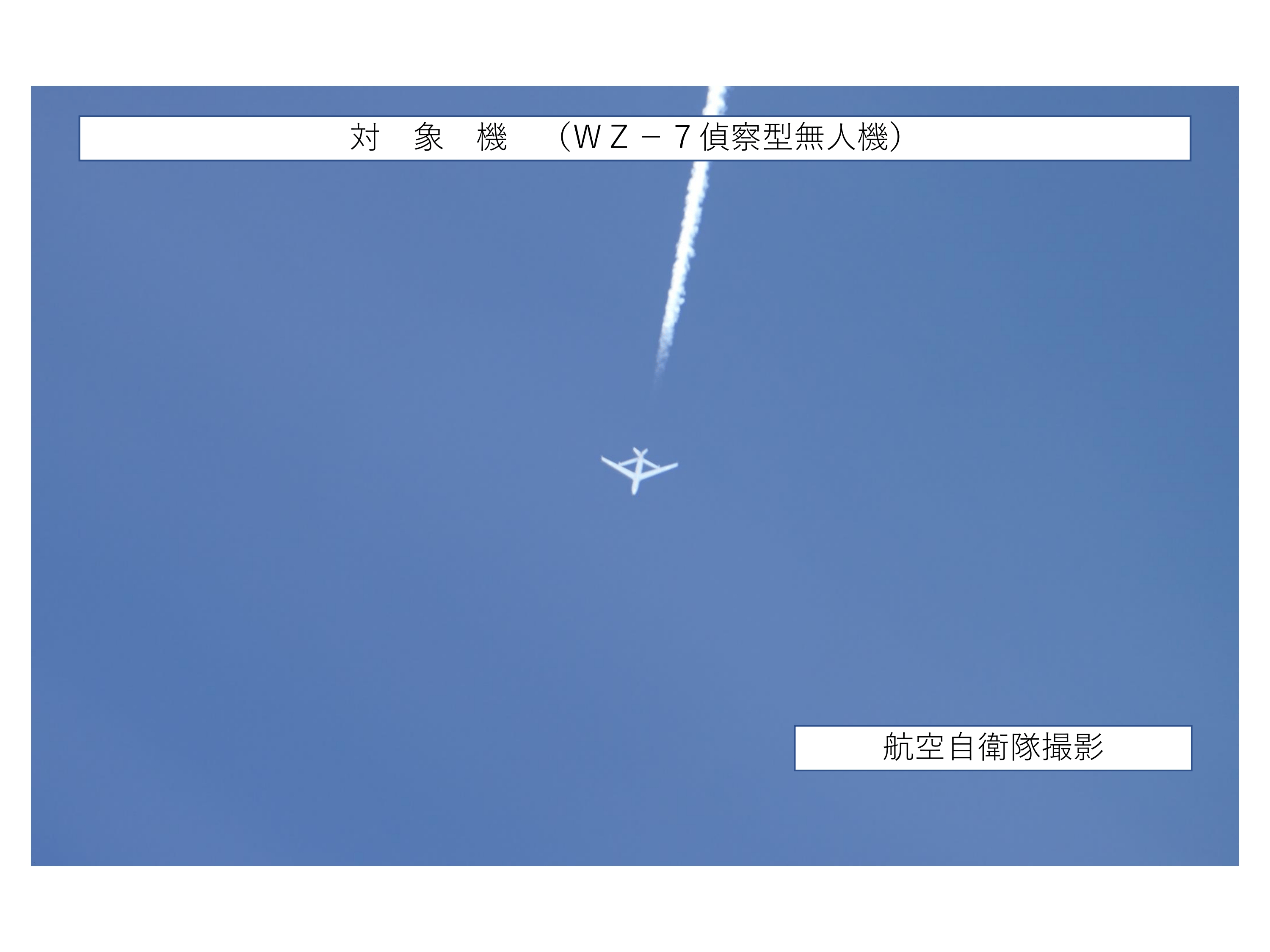 Japan Self Defense Force Detects Several Intelligence Collection Assets Around Country During June