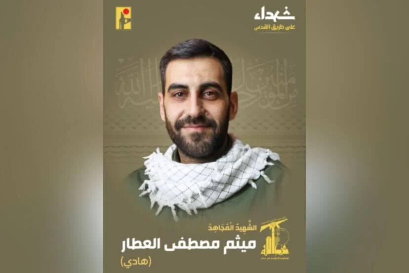 Another High Ranking Hezbollah Leader Killed in Israeli Strike