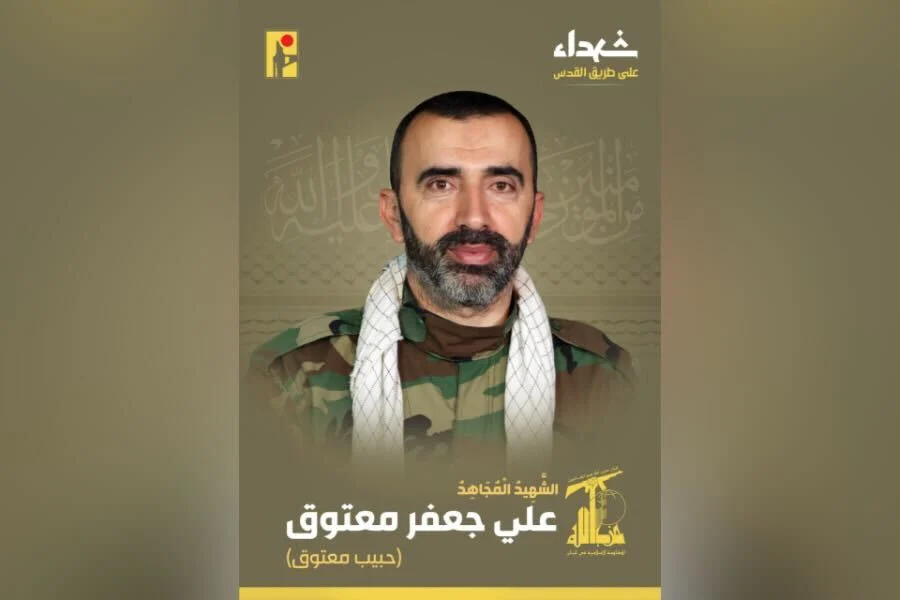 Geolocated: Hezbollah Radwan Unit Commander Killed in Israeli Strike