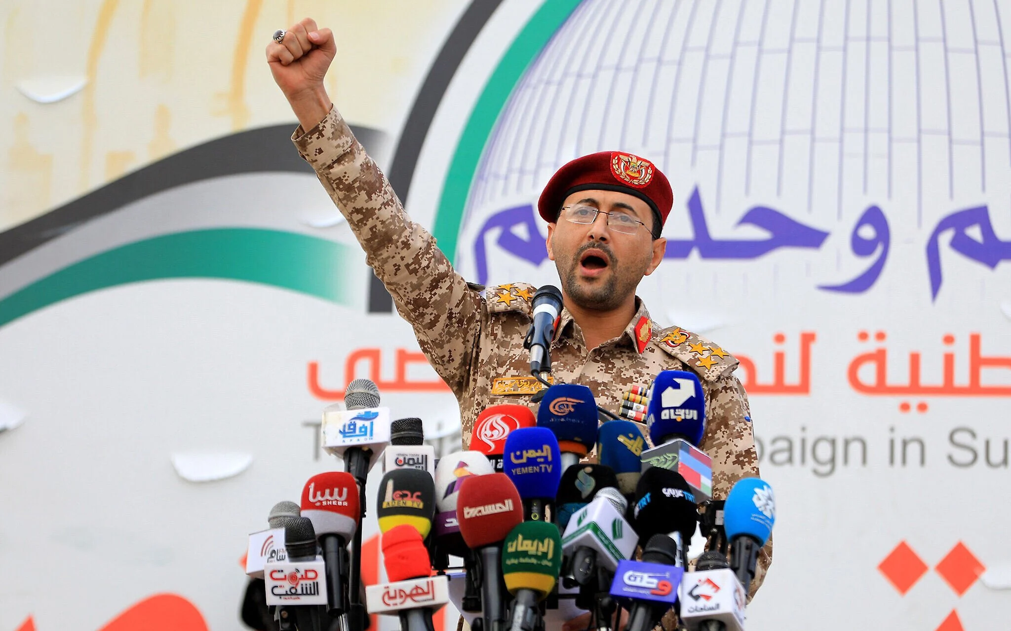 Houthis Warn of Impending Response to Israeli Strikes
