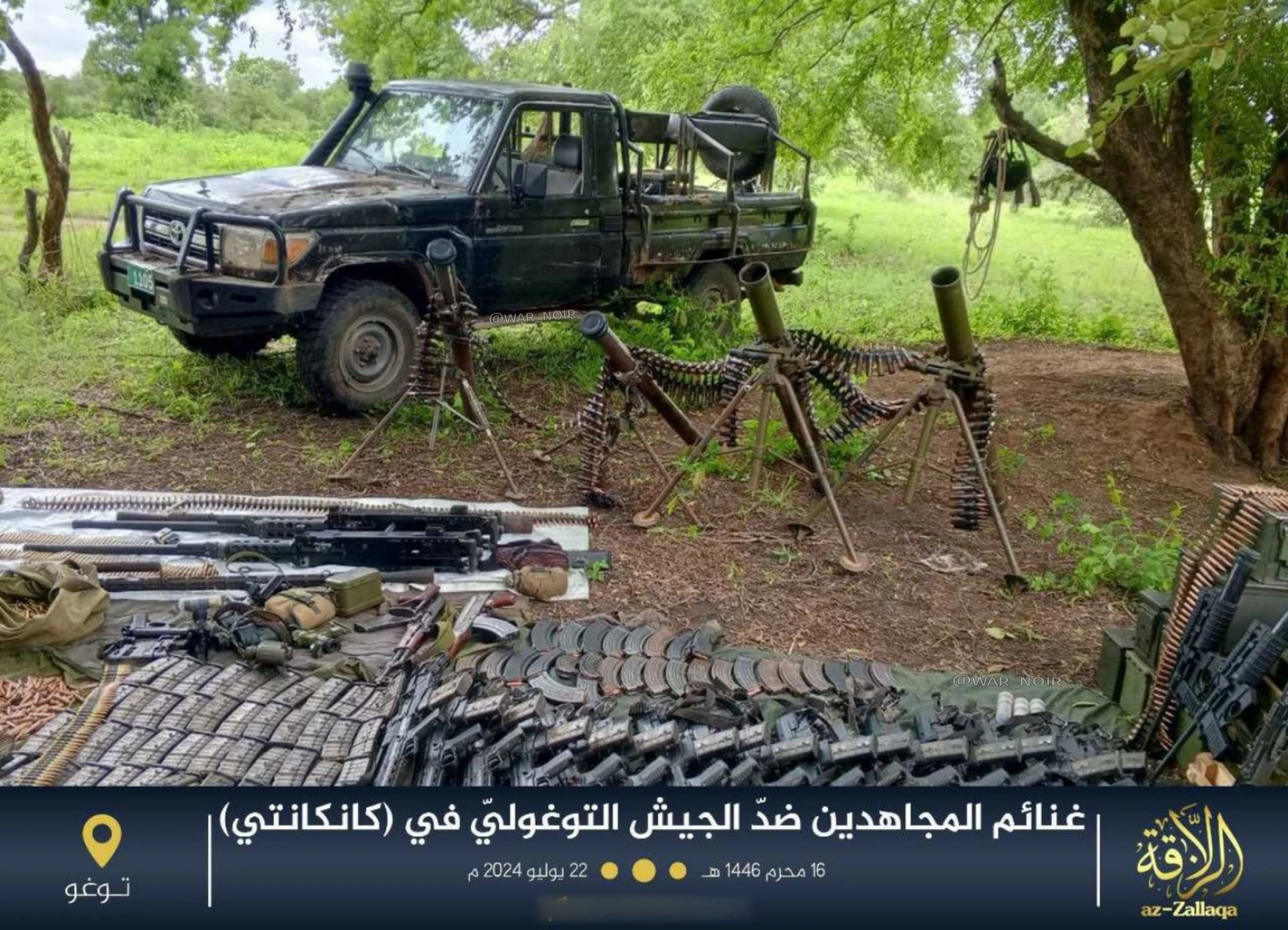 Several Togolese Soldiers Killed in Cross-Border JNIM Attack